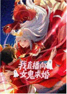 催眠术Eero相关推荐 幻界催眠师
